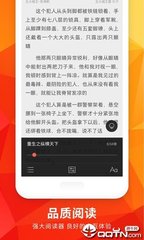 爱博app